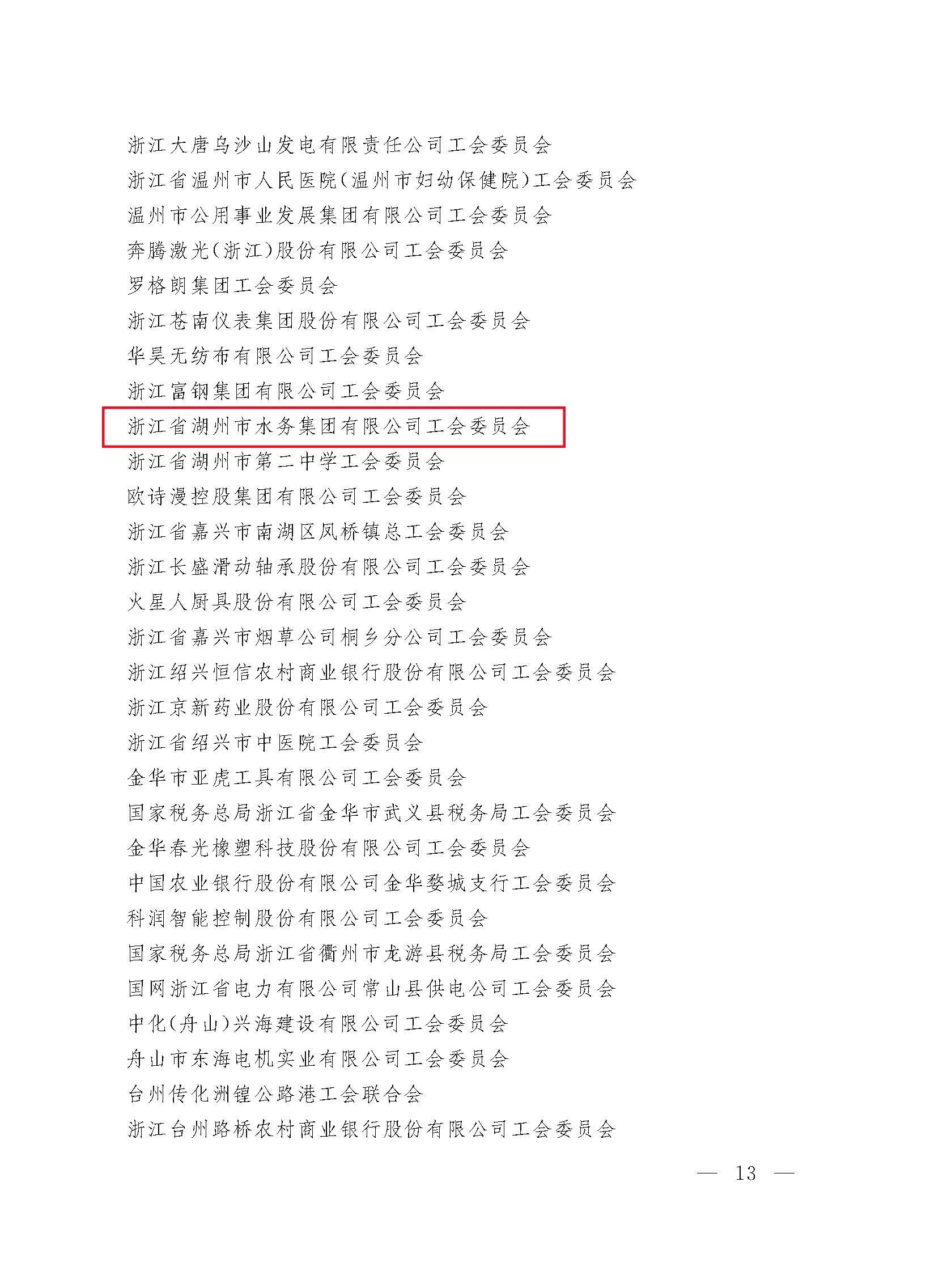 18新利LUCK官网(中国)股份有限公司
