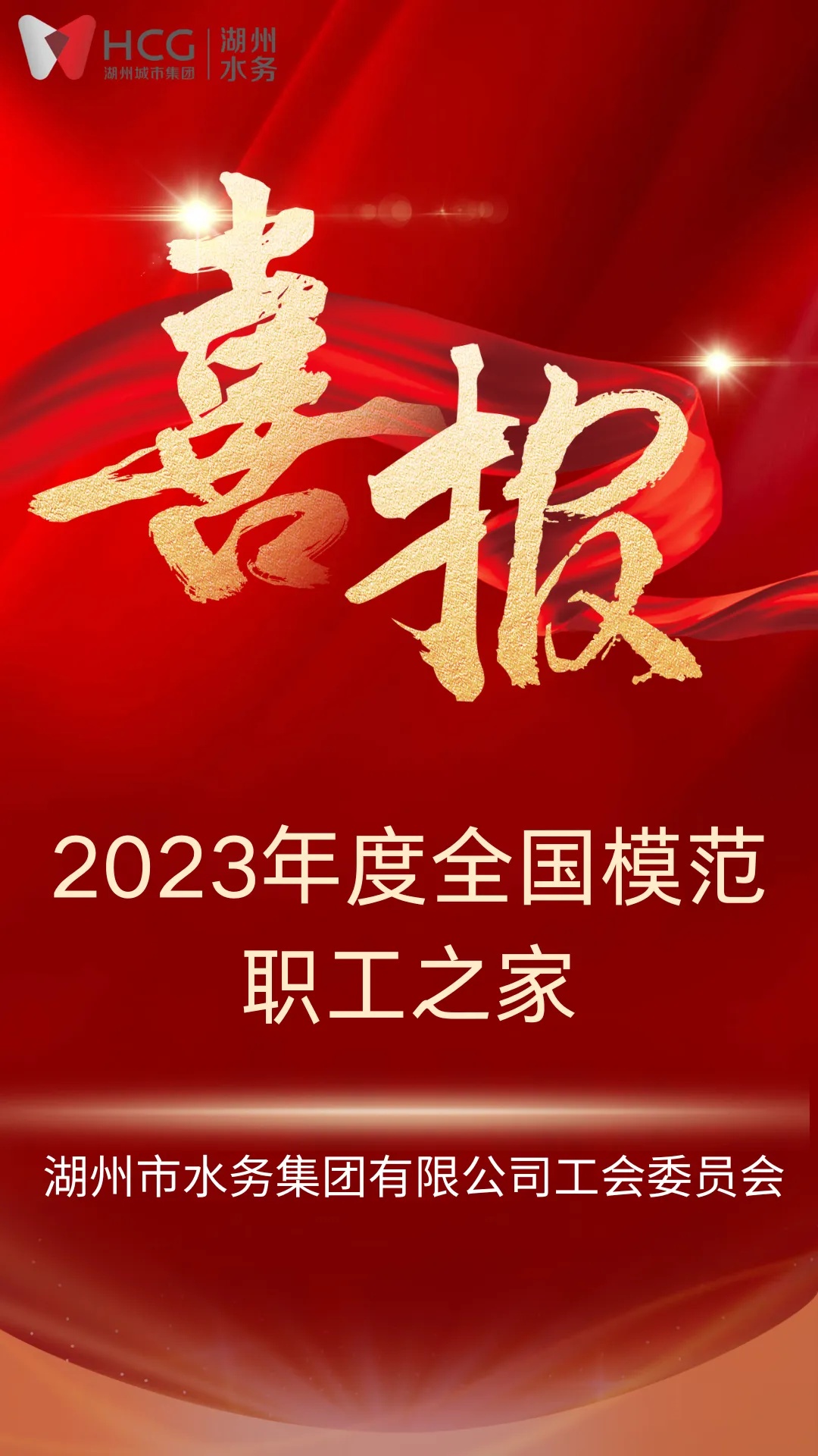 18新利LUCK官网(中国)股份有限公司