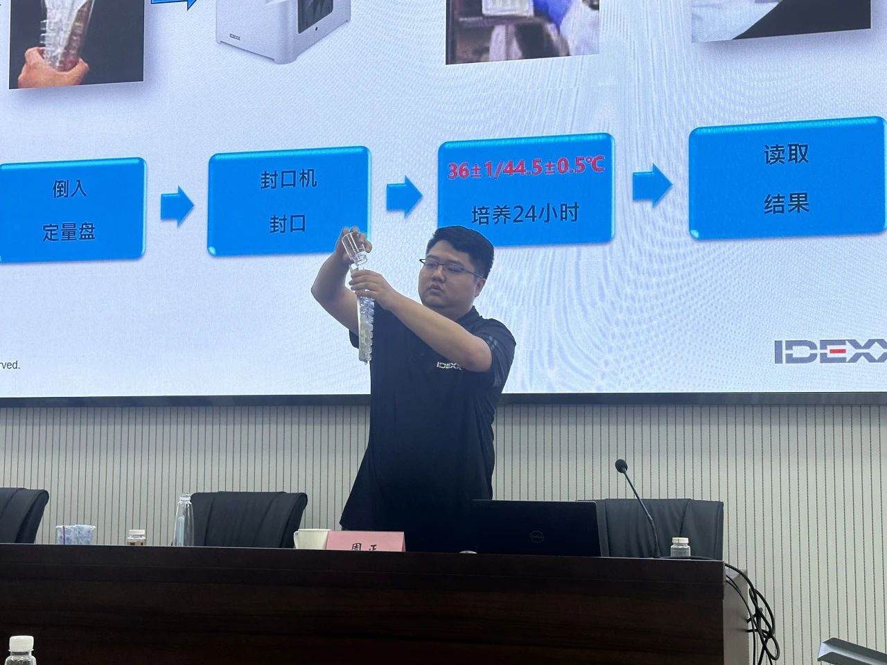 18新利LUCK官网(中国)股份有限公司